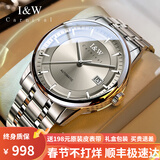 爱沃驰瑞士品牌IW手表男机械表防水超薄男士手表进口机芯全自动商务男表 银灰钢带/进口机芯+原装表带