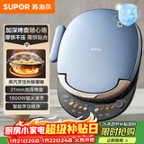 苏泊尔（SUPOR）电饼铛 上下盘可拆洗 家用双面加热 早餐机蒸汽煎烤机电饼档 31mm加深 触控智能 JD30RQ859-N