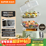 苏泊尔（SUPOR）电蒸锅炖蒸煮一体电煮锅 电火锅家用多功能电热锅 不锈钢0涂层底锅多用途锅ZN23FK930