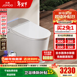 九牧（JOMOO）智能马桶家用马桶小户型智能坐便器即热烘干智能一体机智能卫浴 全水路除菌+魔力泡+免触翻盖S780 305坑距(290-390以内选择)