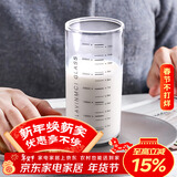 拜杰高硼硅刻度水杯牛奶杯耐热玻璃杯带刻度杯子果汁杯早餐杯300ml