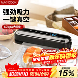 美厨（MAXCOOK）封口机 真空封口机塑料薄膜零食包装塑封机打包机包装机 配10个袋HP-710black