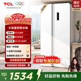 TCL521升对开门双开门大容量变频冰箱 超薄机身 风冷无霜 分区养鲜 白色奶油风高颜值家用养鲜 521升对开门