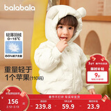 巴拉巴拉童装儿童羽绒服宝宝女童男童2025年冬季保暖外套宝宝上衣萌趣轻薄