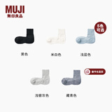 MUJI MUJI 男式 合脚直角 和纸混 短袜 男士袜子 DAD35A4S 黑色 25-27cm/40-44码