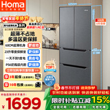 奥马（Homa）60cm超薄300升法式多门小型家用电冰箱一级能效变频风冷无霜双开门四开门300WF/B国家补贴