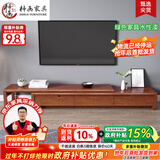 梓画实木电视柜茶几组合现代中式客厅伸缩落地柜子小户型简约储物家具 经典款（胡桃色） 伸缩电视柜