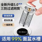 家韵（jiayun）洗手盆漏水塞脸盆防堵弹跳过滤网下水器防臭按压面盆通用配件 【短款铜芯弹跳】304不锈钢过滤