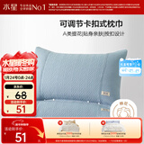 水星家纺枕套提花枕巾A类枕头套单件卡扣可调节对枕巾48x72cm蓝 家居馆