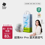 babycareAir pro拉拉裤夏季超薄透气尿不湿宝宝尿片bbc婴儿新生儿日用尿布 L 1包 38片