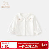 班喜迪女童衬衫春装2026新款洋气宝宝白色上衣春秋儿童衬衣娃娃衫小童装 白色 90
