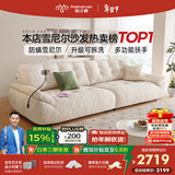帕沙曼云朵沙发布艺可拆洗小户型客厅奶油风雪尼尔沙发多功能 2630ZF 【常规款】2.26米大双人位 雪尼尔TY74: 羽绒+硅胶棉+紫罗兰+竹炭海绵
