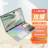 iru酷睿i7+独显 国行Ai高配金属笔记本电脑i9轻薄商务办公学生上网课超薄性能游戏本15.6英寸便携手提 英特尔N95+14代智控双屏+人脸+七彩背光 16G内存+1024G固态硬盘