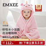 嫚熙（EMXEE）婴儿浴巾秋冬季斗篷浴袍新生儿珊瑚绒洗澡连帽包巾速干125*80cm 绮幻独角兽【10A抗菌】