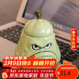 贝瑟斯马克杯窝瓜陶瓷杯 趣味搞怪创意个性礼物杯子 带盖咖啡杯喝水杯子