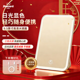 米波迪（Meebordi）镜子化妆镜带灯led智能便携镜觅三色补光无极调亮梳妆台桌面化妆镜美容仪灯新年情人节生日礼物女