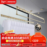 盼盼阳台晾衣架手摇升降晾衣杆 三杆式铝合金晒衣架晒被子2.0米三杆S7
