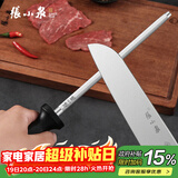 张小泉 速锐磨刀工具修复菜刀刃口复磨刀具锋利度8寸磨刀棒 C52010300