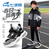 七波辉（7-PE）男童鞋子2026秋季新款青少年网面透气轻便跑步鞋中大童儿童运动鞋