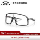 OAKLEY欧克利运动太阳镜跑步墨镜透明防风镜骑行眼镜SUTRO 0OO9406A