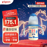 贝亲（Pigeon）迪士尼宽口径PPSU双把手彩绘奶瓶240mL M号 3月+ 萌警朱迪 AA272