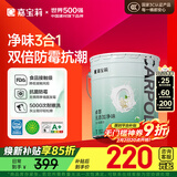 嘉宝莉内墙乳胶漆无添加净味三合一墙面漆家用水性环保油漆涂料25kg/18L