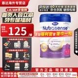 Hero Baby荷兰天赋力 herobaby 原装 婴幼儿配方奶粉 2段（6-12个月）27.4-1罐