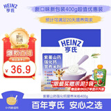 亨氏紫薯山药强化钙营养米粉400g宝宝婴幼儿辅食营养米糊早餐6月+