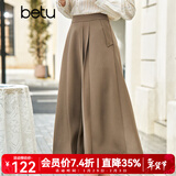 百图betu女装秋季新款半身裙高腰中长赫本A型褶摆半身裙女2308T62 卡其色 L