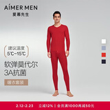 爱慕先生爱慕红男保暖本命年套装莫代尔秋衣秋裤套装红品175