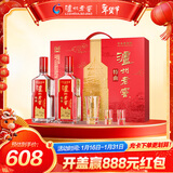 泸州老窖特曲 老字号第十代 浓香型白酒 52度500ml*2 传承礼盒 送礼含酒具