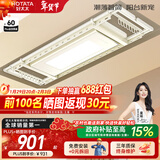 好太太（Hotata） 电动晾衣架智能自动升降晒被阳台晾衣架室外衣服架伸缩晾衣杆 D-3082：超薄大屏+语音+奶油风