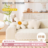 艾薇蕾丝沙发巾盖布沙发垫坐垫套罩四季通用靠背扶手巾90*90春兰秋菊