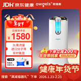 欧格斯3L升制氧机家用老人医用级雾化机吸氧机一体机孕妇氧气机