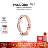 潘多拉（PANDORA）[新年礼物]恒耀交织戒指玫瑰金色密镶情侣可叠戴生日礼物送女友