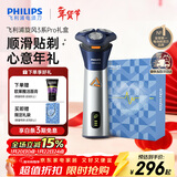 飞利浦（PHILIPS）电动剃须刀旋风3系PRO刮胡刀礼盒 风驰切剃6D浮动刀头 年会奖品年货生日礼物送男生男友老公父亲