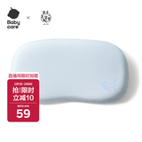 babycare透气硅胶枕枕套54×29CM静谧蓝(只有枕套)