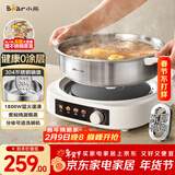 小熊（Bear）0涂层电火锅火锅专用锅电锅家用4-6个人不粘分体式可拆洗多功能蒸煮一体不锈钢电煮锅4L火锅锅40S1
