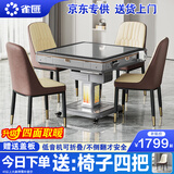 雀汇【杀菌除湿降噪/同城次日达】麻将机全自动麻将桌折叠家用一体机 19【送椅子四把】自带取暖+低音机+可折叠+星空灰 麻将机牌型尺寸请咨询客服