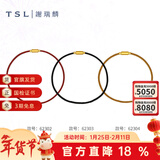 谢瑞麟（TSL）新年礼物不锈钢扣手绳可穿珠转运珠编织绳多色可选62302-62304 62302-红色手绳 18cm