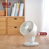 MUJI空气循环风扇 摇头式/大风量型 遥控式风扇 电风扇台式 LAA2CC3S 白色