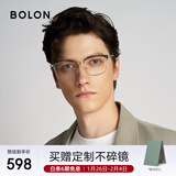 BOLON暴龙眼镜轻商务百搭眉架D形光学镜架可配度数近视眼镜框 BJ610516