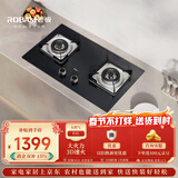 老板（Robam）【小灶王】小尺寸换新E1L天然气猛火燃气炉灶煤气双灶台家用灶具JZT-22B1A品牌一级能效
