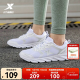 特步女鞋运动鞋秋季新款网面透气减震跑步鞋轻便休闲鞋女跑鞋潮流鞋子 白色-网面0073 37