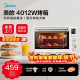 美的（Midea）遇见系列Q10/Q20 家用多功能电烤箱 大容量/独立控温/搪瓷内胆/热风循环 空气炸锅风炉 PT4012W 40L 热风循环
