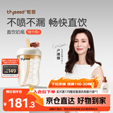 世喜直饮奶瓶2-3岁ppsu婴儿吸管杯一6岁300ml