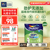 多乐士（Dulux）劲护无添加竹炭五合一内墙乳胶漆室内 抗菌防霉油漆涂料 A8141 1L 可调色(调色后均不可退换）
