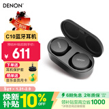 天龙（DENON） PerL 真无线蓝牙主动降噪HiFi耳机 AH-C10PL 长续航蓝牙5.0智能运动 配耳 黑色  新年礼物