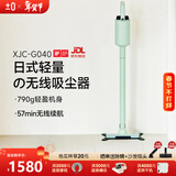±0【790g超轻量】日本正负零无线手持吸尘器家用小型轻量大吸力吸尘机除螨仪吸尘器XJC-G040 芥末绿【标准版】地刷+缝隙刷