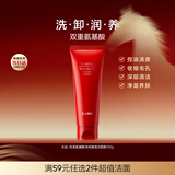韩束红蛮腰氨基酸洗面奶男女士洁面乳深层清洁控油温和不紧绷任选2件